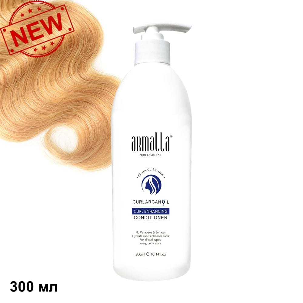 Кондиционер для кудрявых волос 300 мл NEW Armalla Curly Conditioner