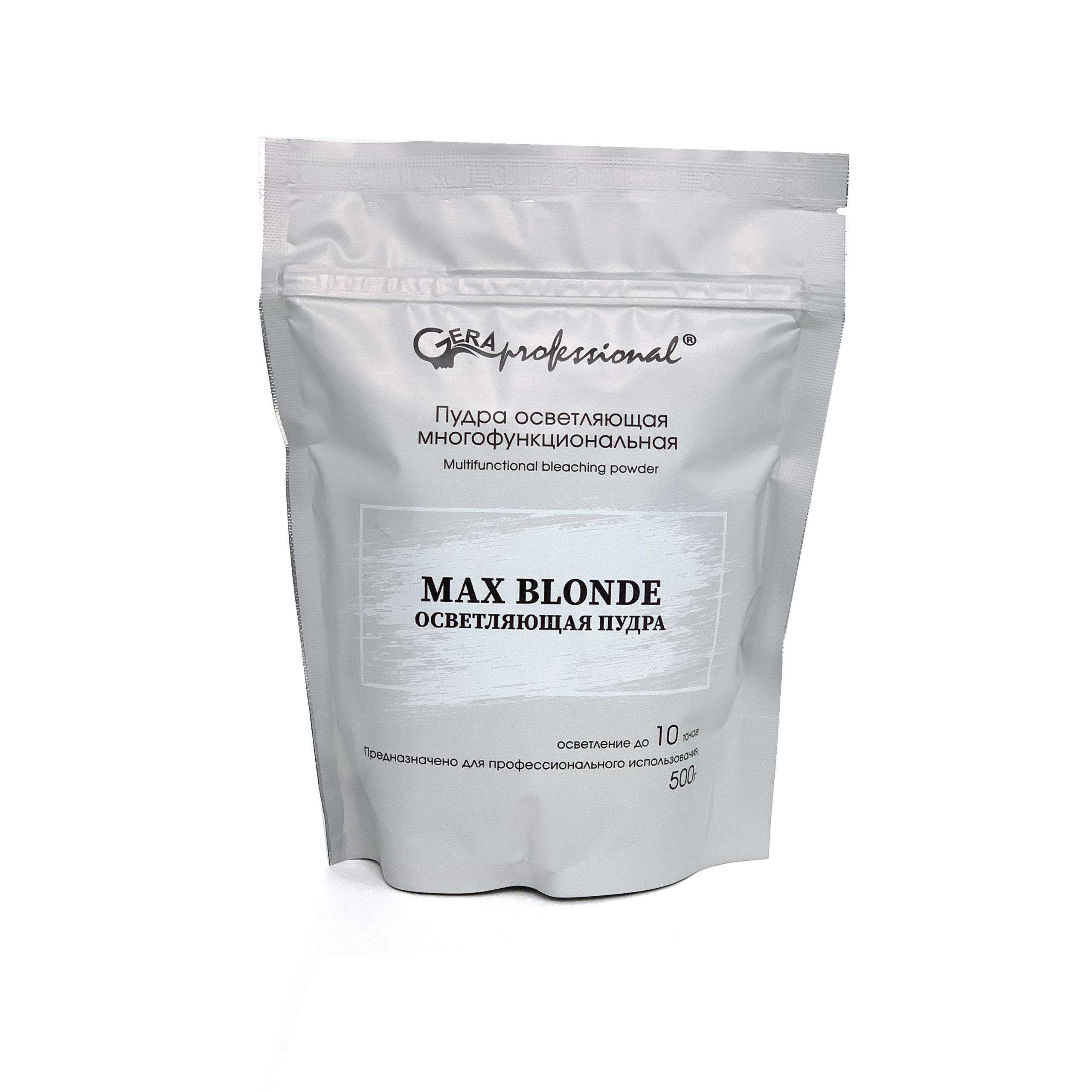 Max Blonde 500 г Пудра осветляющая многофункциональная