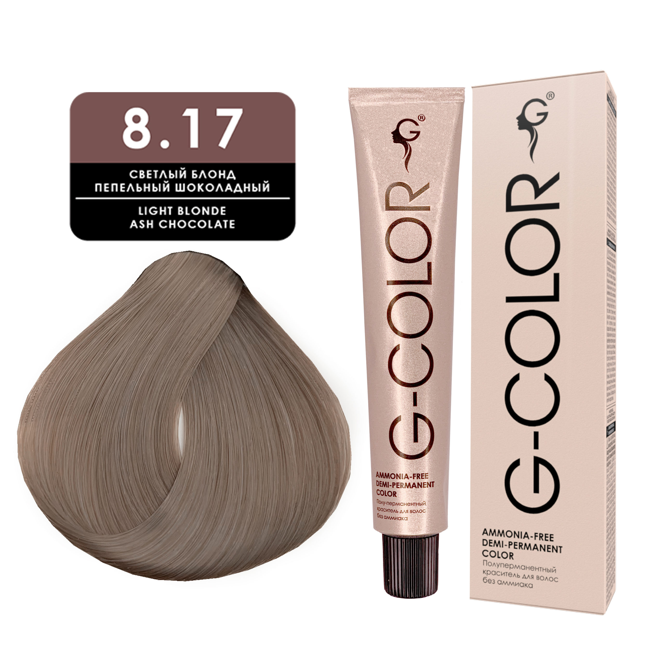 8.17 Краситель для волос G-Color