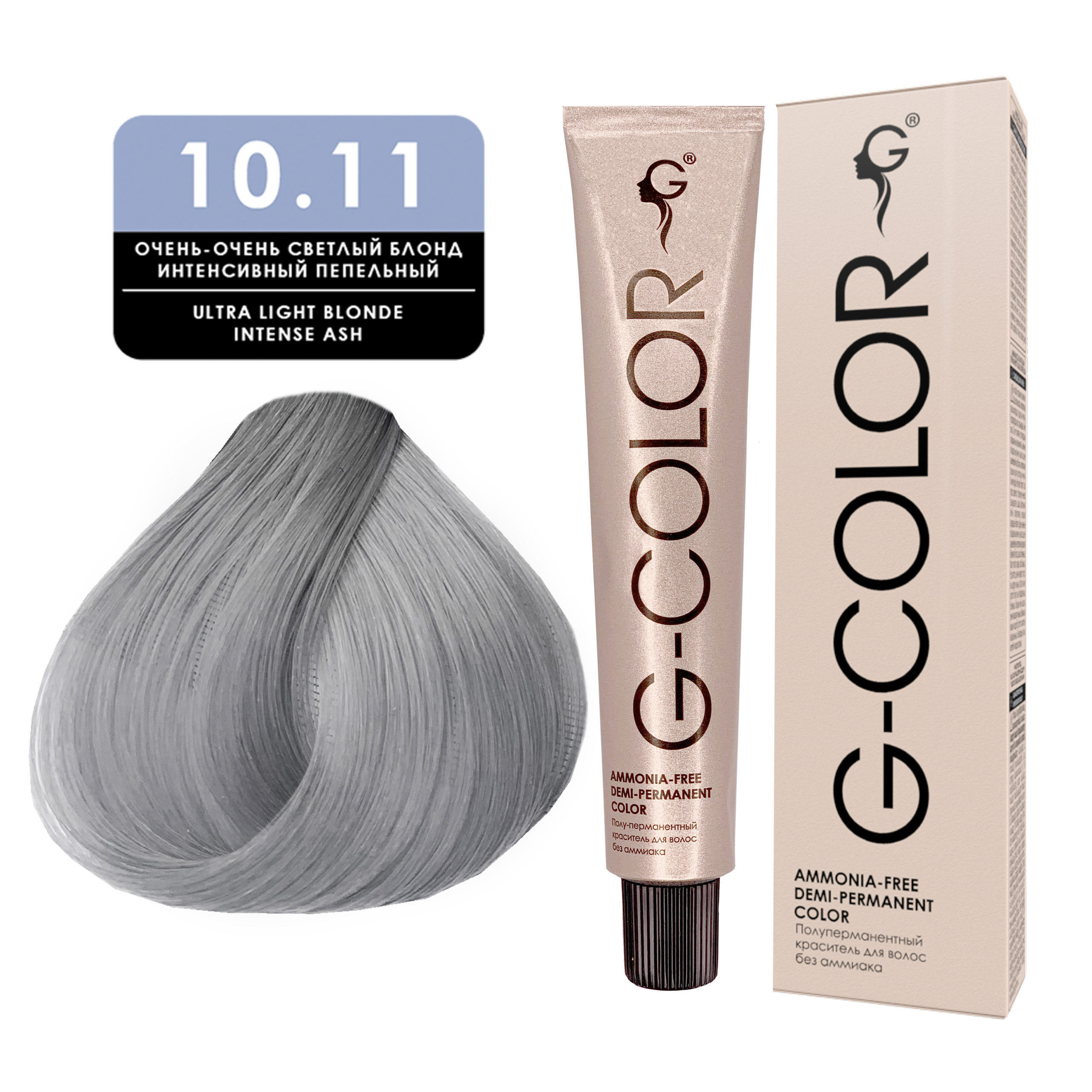 10.11 Краситель для волос G-COLOR