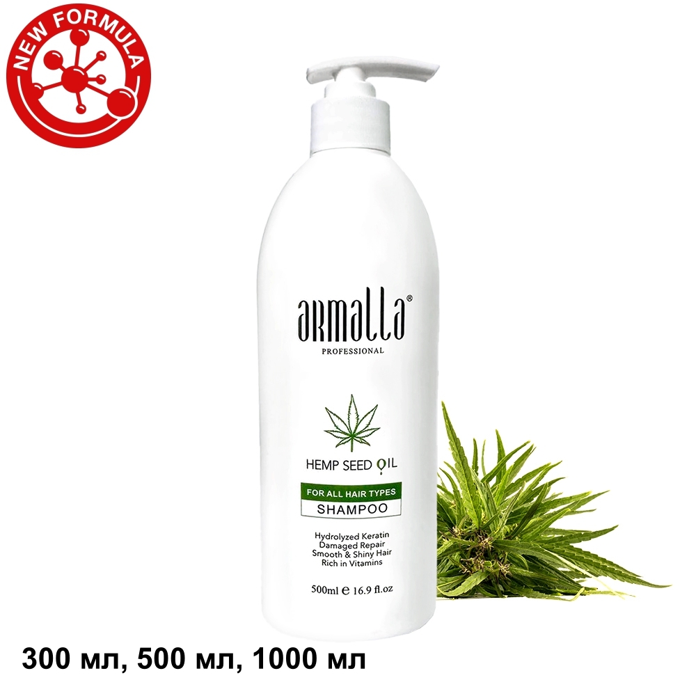 Шампунь с конопляным маслом 1000 мл NEW Armalla Hemp Seed Oil Shampoo