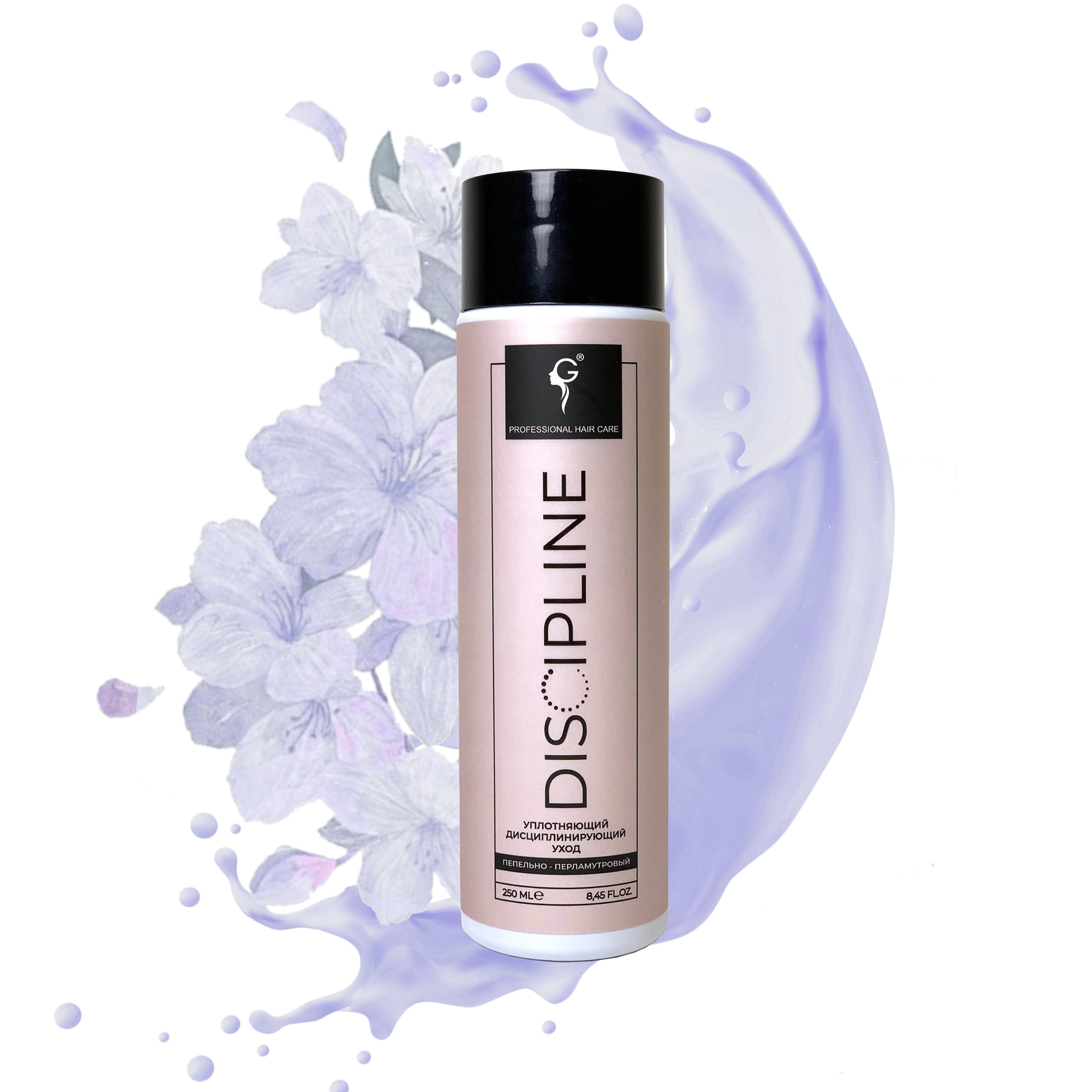 Уплотняющий дисциплинирующий уход пепельно-перламутровый, серия Умная Пропитка 150 мл