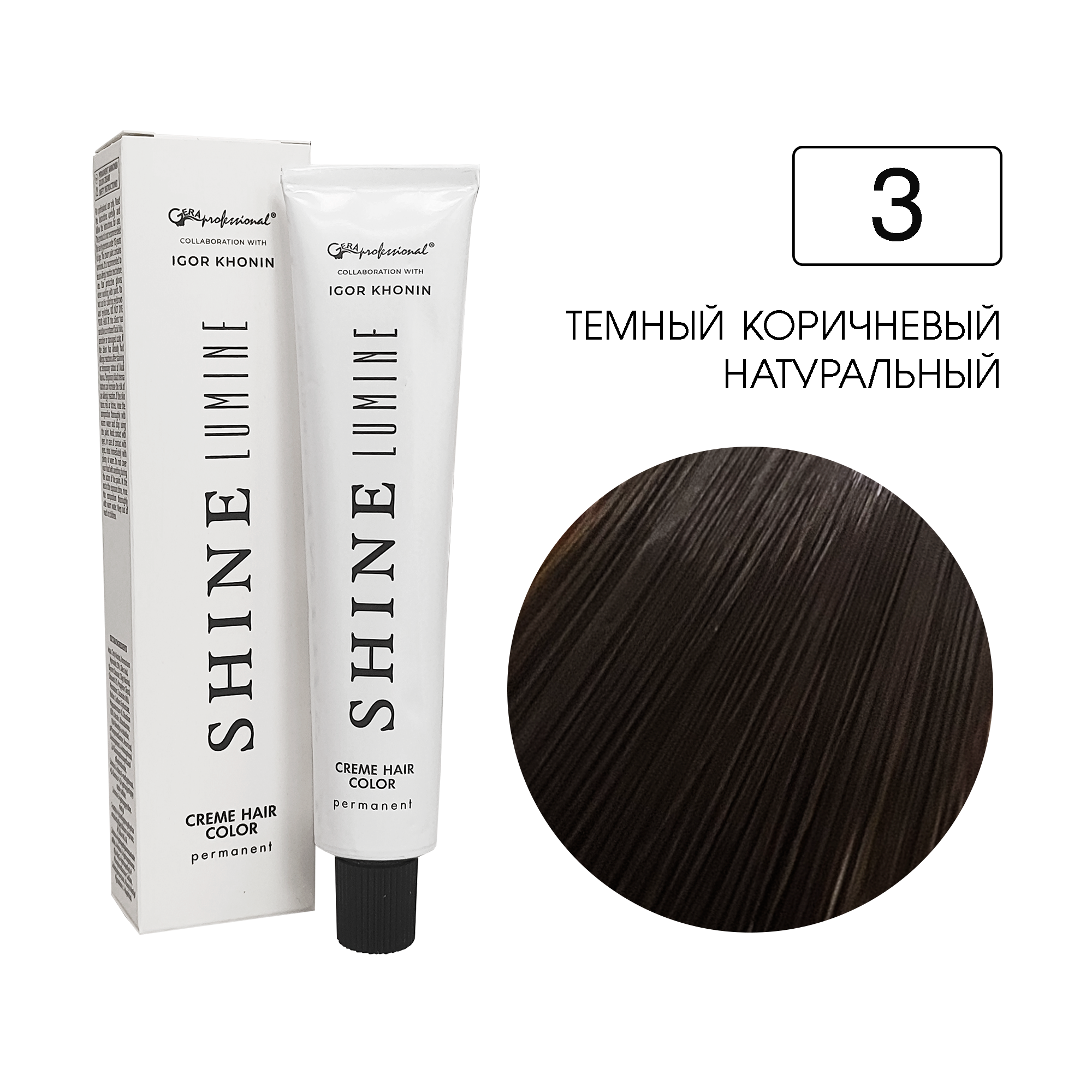 3 Перманентный аммиачный крем-краситель Shine Lumine, 60 мл 