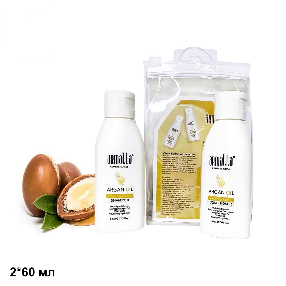 Дорожный набор Armalla Argan Oil 2*60 мл NEW (шампунь+кондиционер)