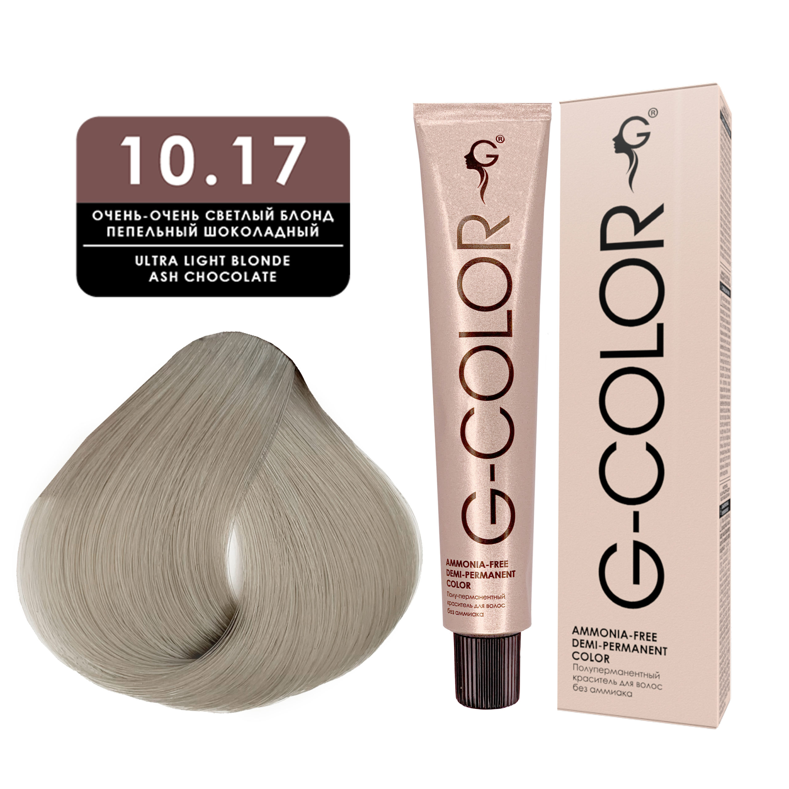 10.17 Краситель для волос G-COLOR